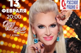 Наталия Гулькина