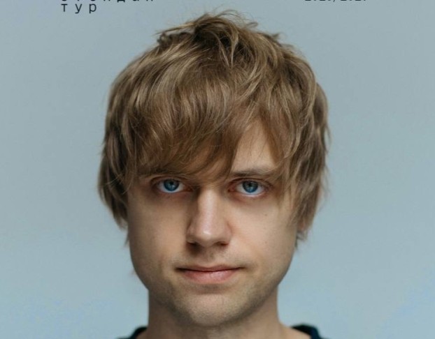 Ваня Усович