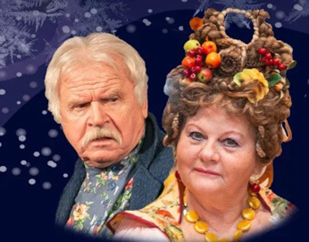 не в Свои Сани не Садись