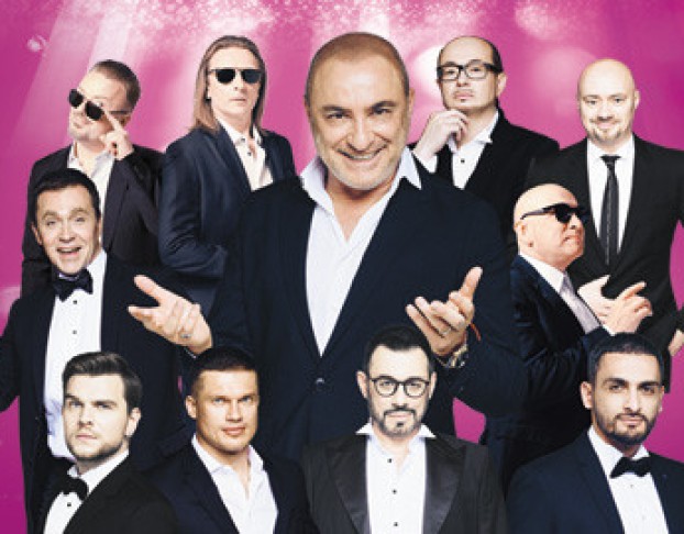 Хор Турецкого