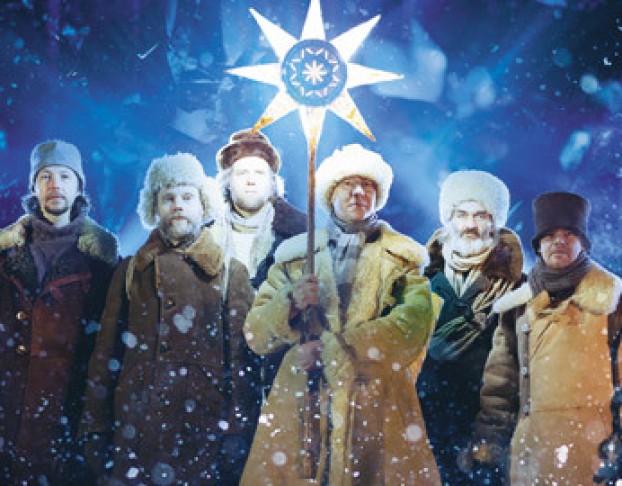 Фолк-Группа Отава Ё