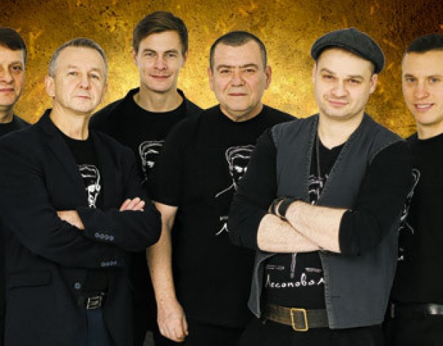 Группа Лесоповал