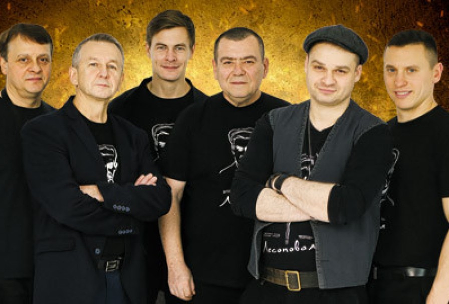 Группа Лесоповал