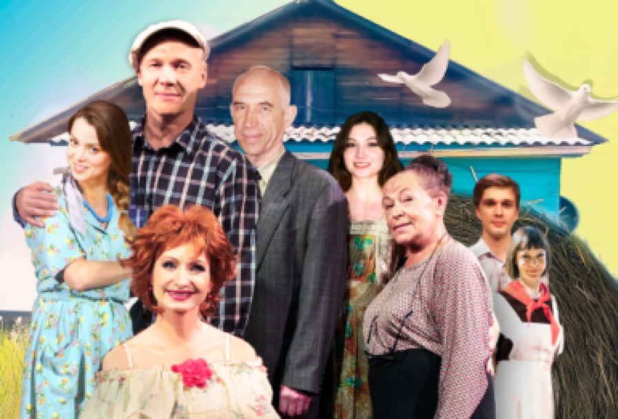 Любовь и Голуби