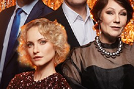 Любовь в Квадрате