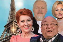 Портрет Его Жены