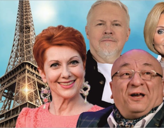 Портрет Его Жены