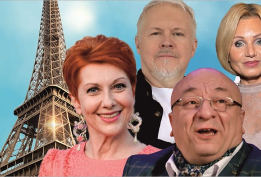 Портрет Его Жены