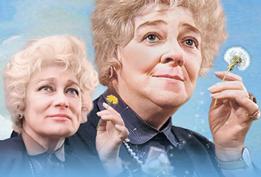 Раневская. Великая Насмешница