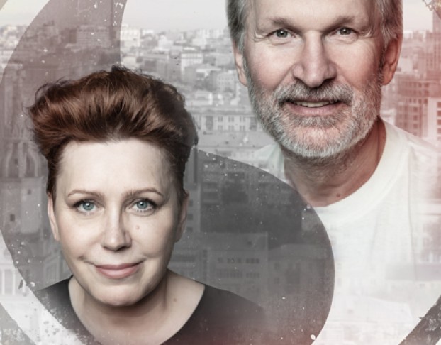 Ты где-то Рядом