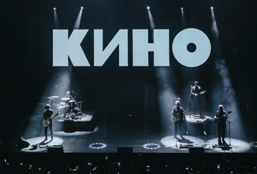 Группа Кино