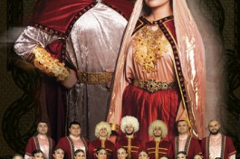 Ансамбль Звезда Надежды