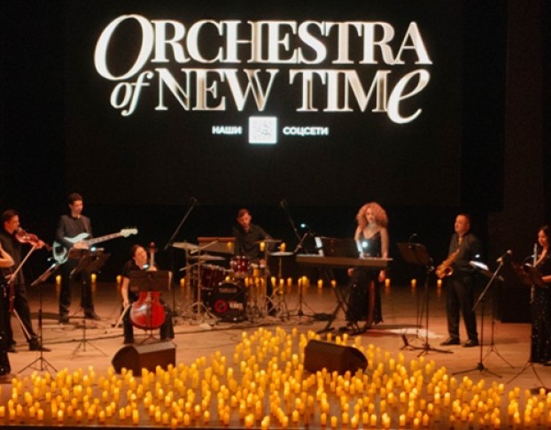 при Свечах. Рождественская Неоклассика