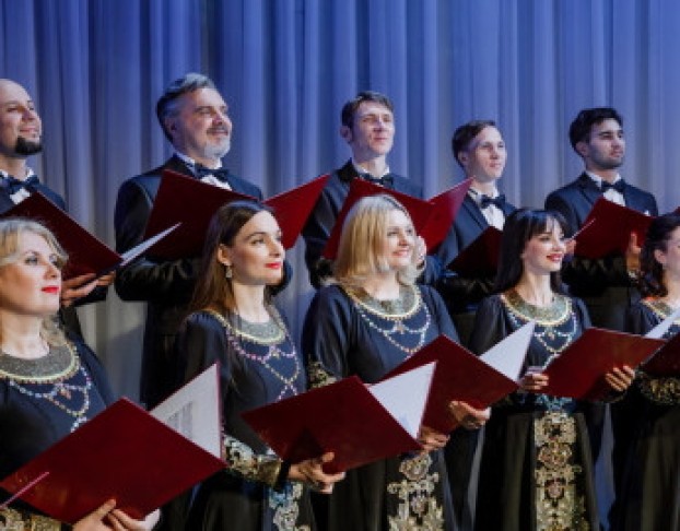 Ский Камерный Хор Всенощное Бдение