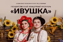 Свадьба в Малиновке