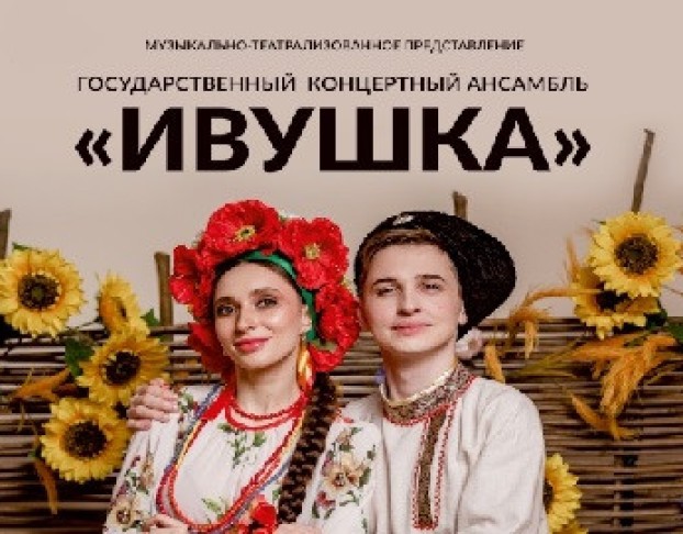 Свадьба в Малиновке