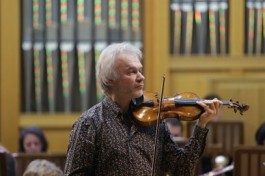 Кубанский Симфонический Оркестр. Солист Александр Тростянский