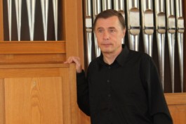 Вечер Органной Музыки