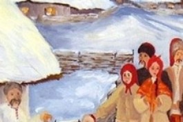 Свят Вечер Добрый Вечер