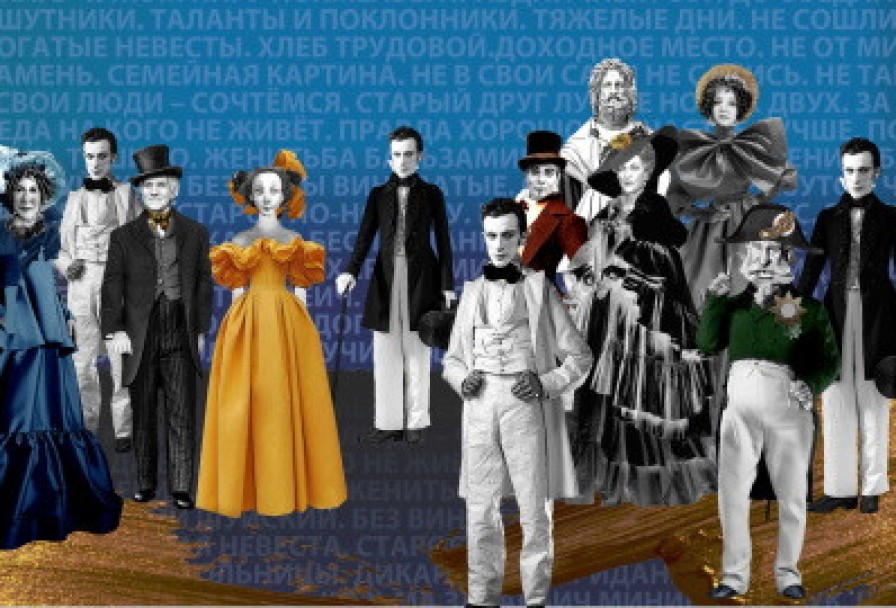 а. Пантыкин. на Всякого Мудреца.