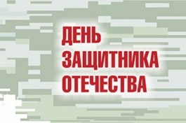 Праздничный концерт