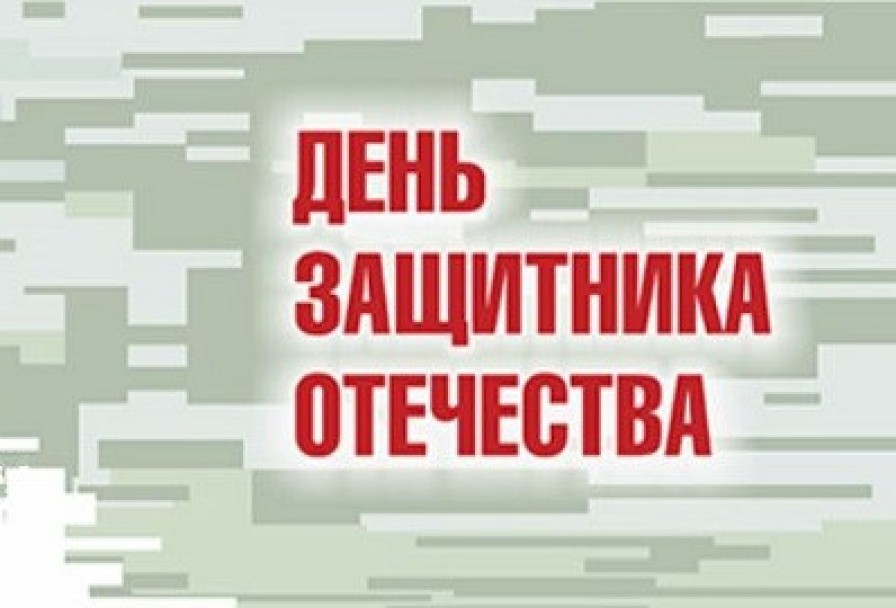 Праздничный концерт