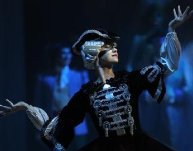 Старый Новый Год