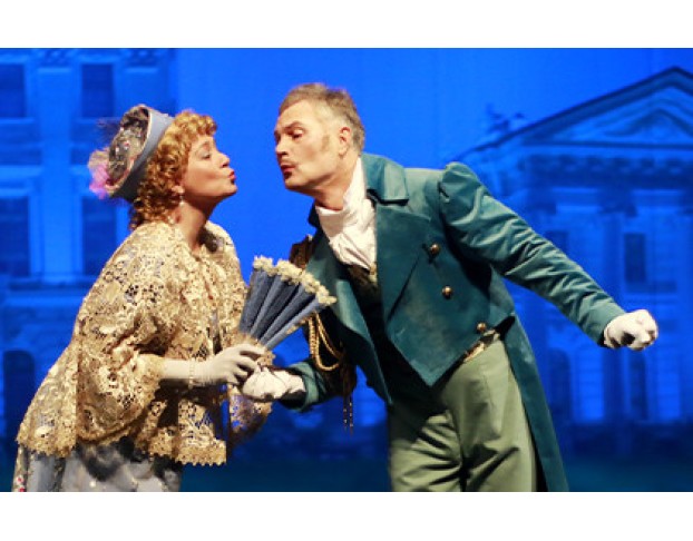 Горе от Ума