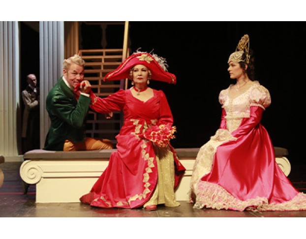 Горе от Ума