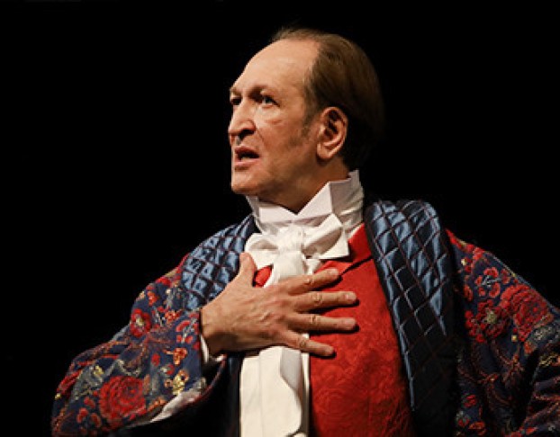 Горе от Ума