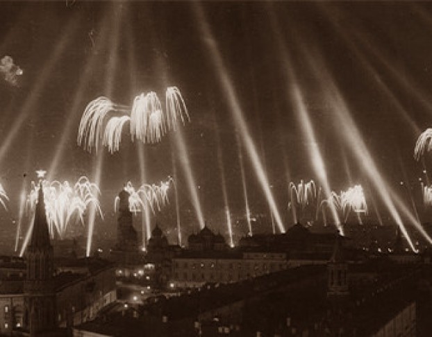 Летят Журавли