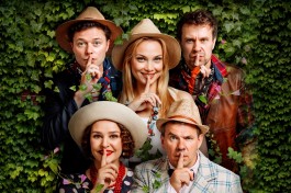 Опасные Игры