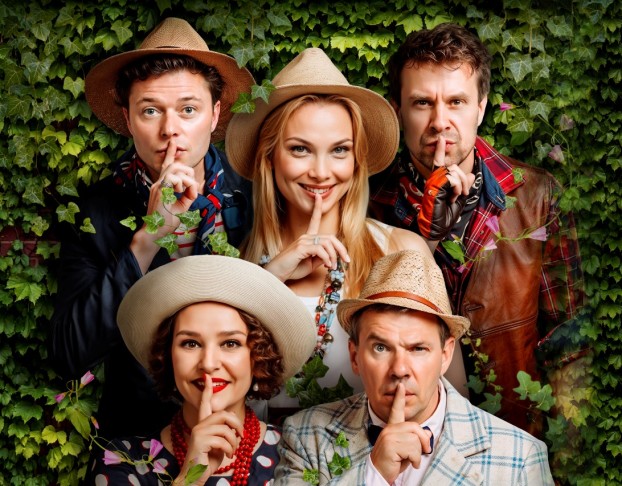 Опасные Игры