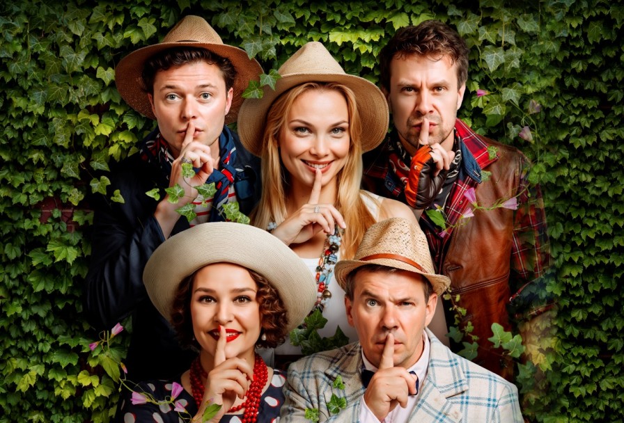 Опасные Игры