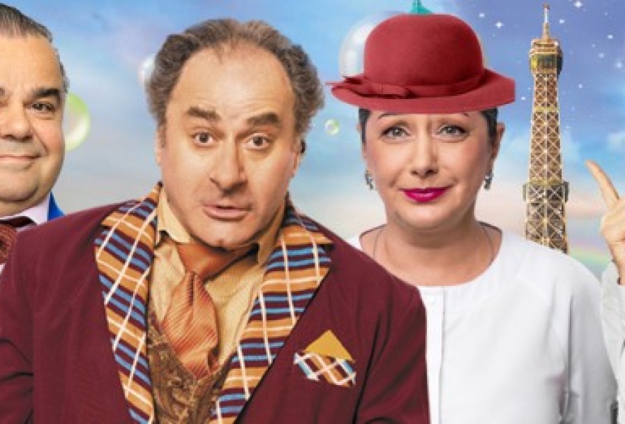 Просто Бэби или Любовь по-Французски