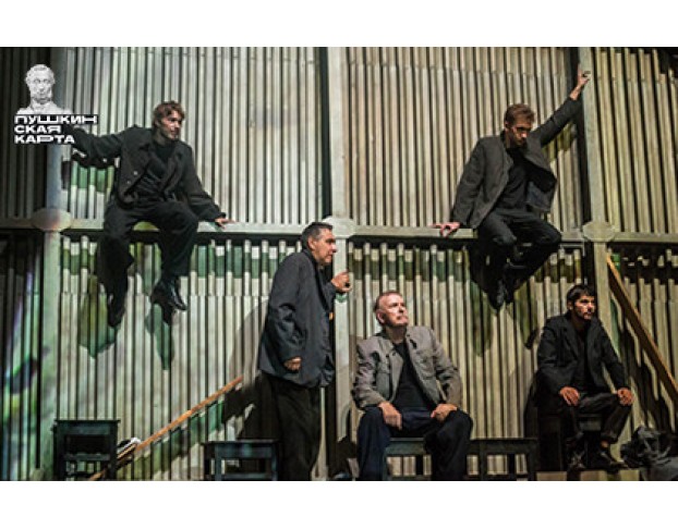 Записки из Мертвого Дома