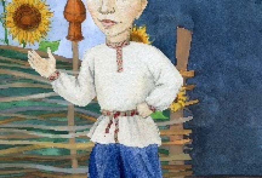 Кубанские Балачки. Интермедия к Масленице