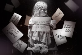 Привет, Мам