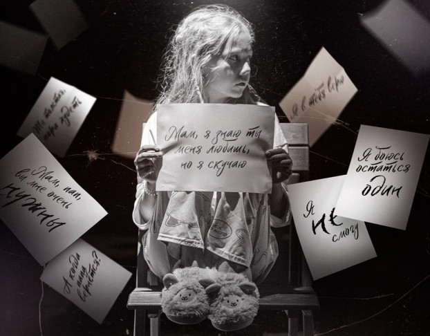 Привет, Мам