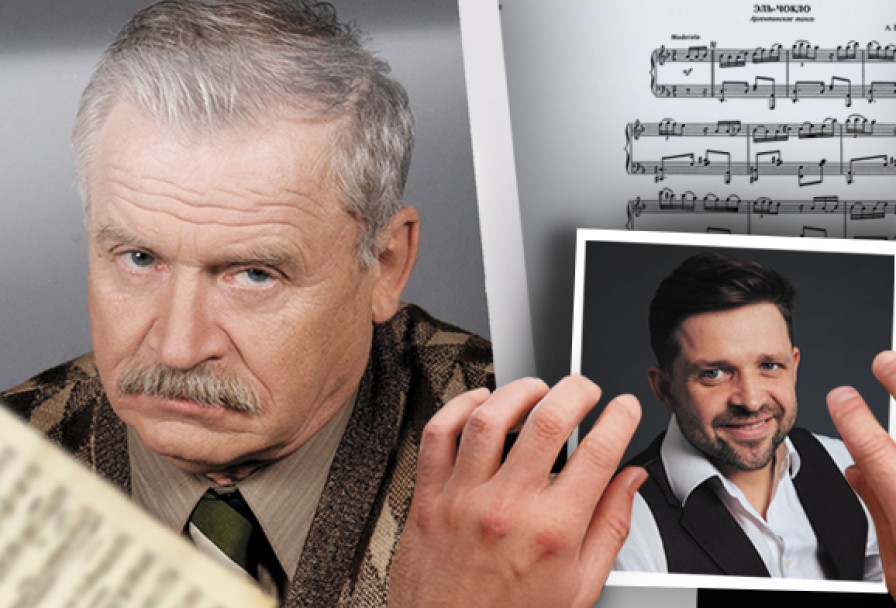 Аккомпаниатор