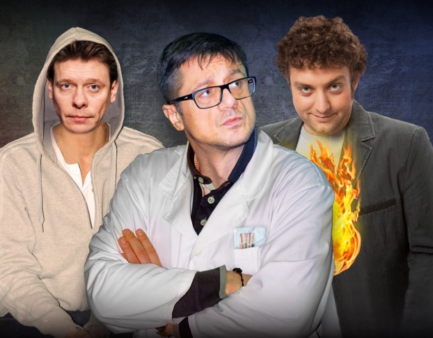 Доктор Знает Всё