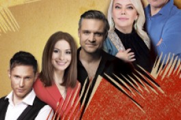 Игра Воображения