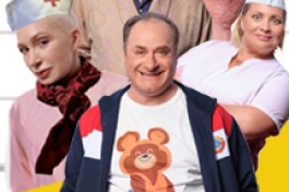 Палата Бизнес-Класса