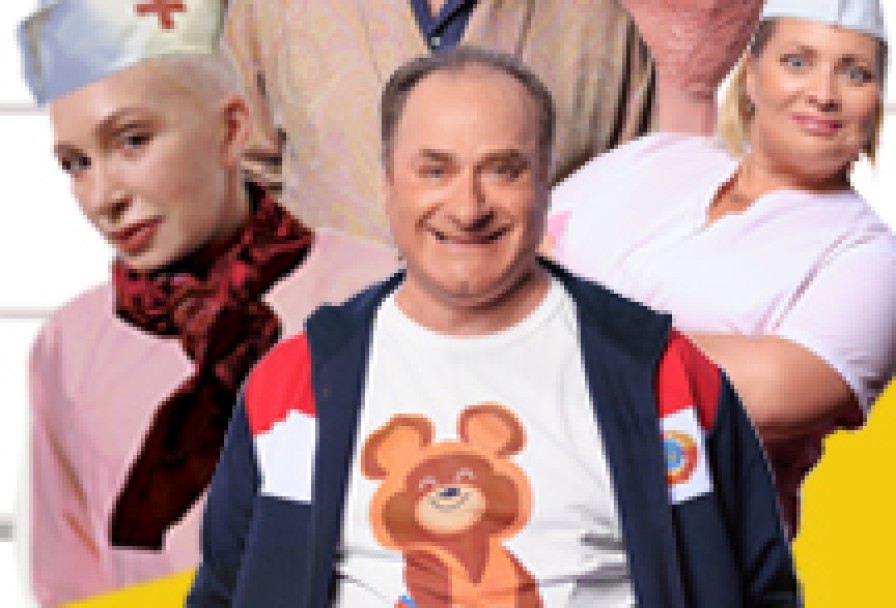 Палата Бизнес-Класса