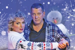 Снежный Вальс