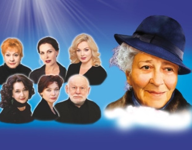 Раневская. Одинокая Насмешница