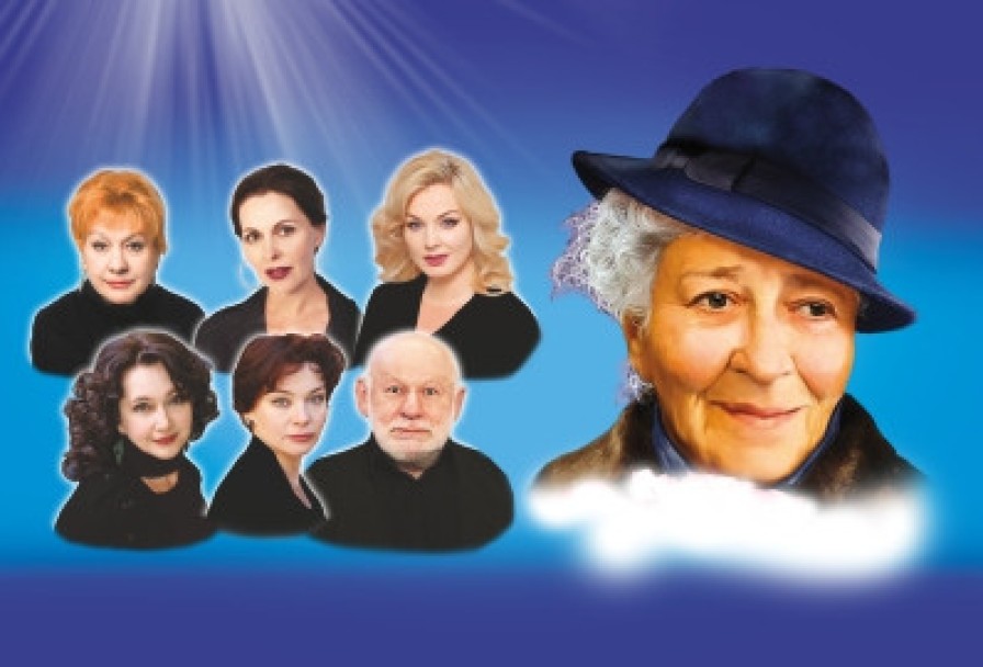 Раневская. Одинокая Насмешница