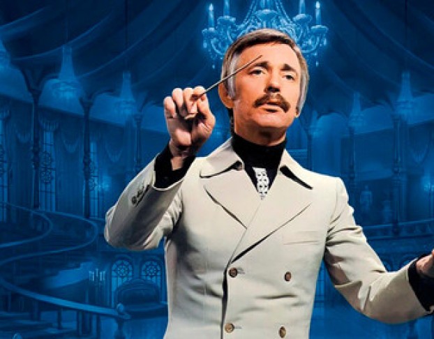 Посвящение Полю Мориа