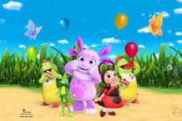 Лунтик. с Днем Рождения