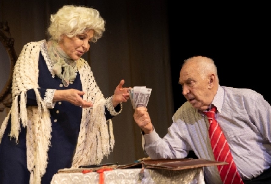 Одинокая Насмешница